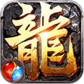 烈焰龙城复古76手机版 V1.3