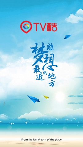 TV酷影视电视版图1