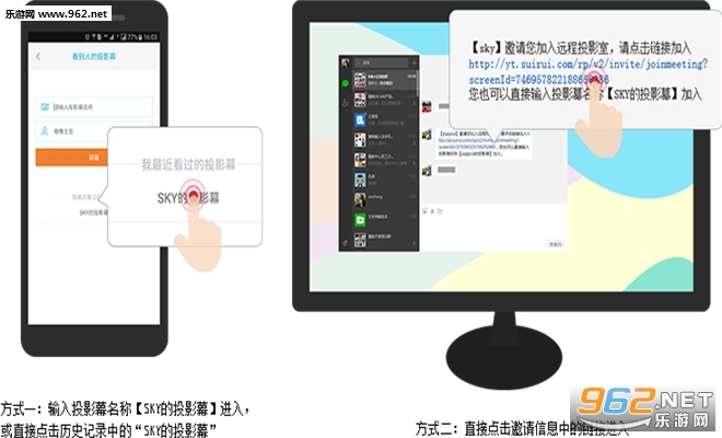 远程投影仪