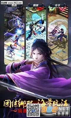 九阴真经3D九游版图1