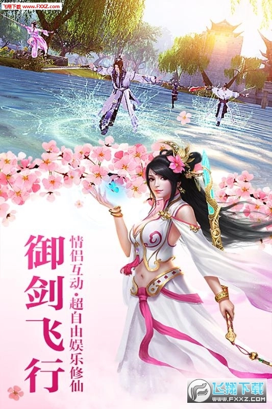 百战封魔最新版