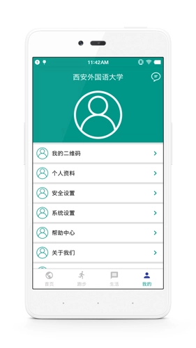 校味最新版图2