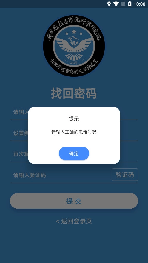画梦笔报告