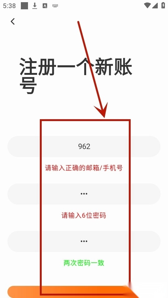 聆韵听书