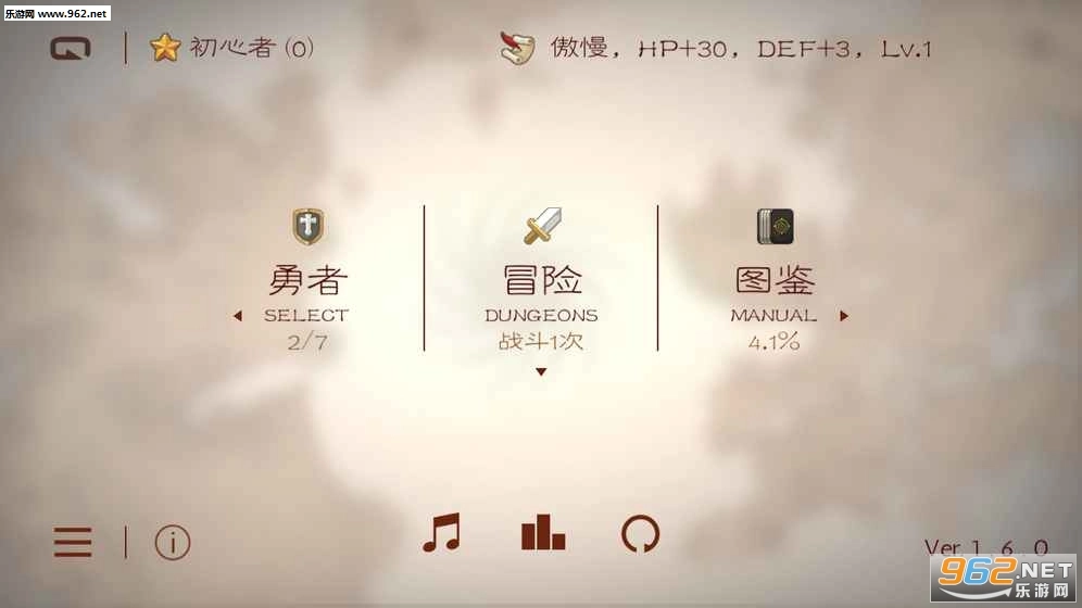 七勇者与魔王之城安卓版