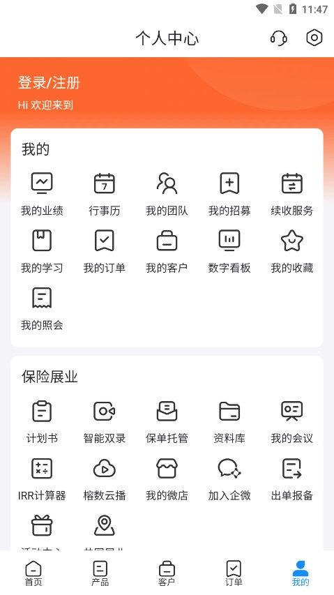 懒掌柜图9