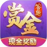 赏金答题领红包