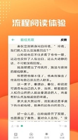 笔趣阁免费小说大全最新版