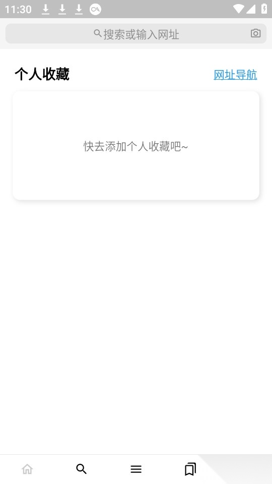 鲁班浏览器