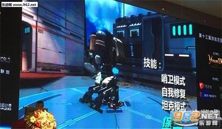 泰坦传奇图1