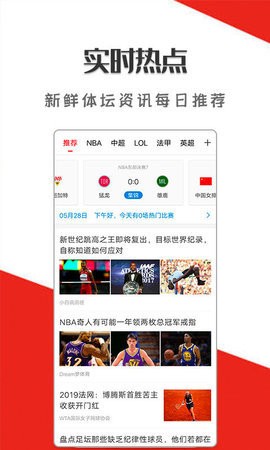 jrkan直播图2