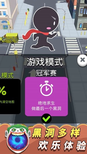 火柴人决斗英雄图1