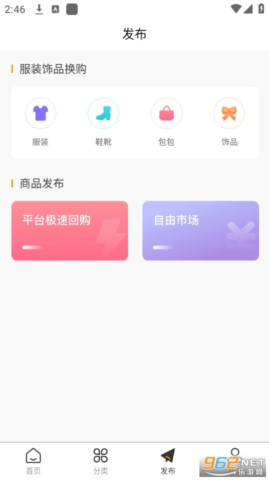 新物里