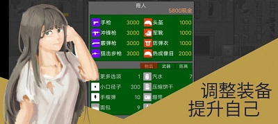 发条士兵与丁字路口安卓免费版图2