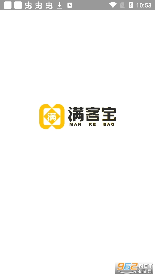 满客宝就餐正版图3