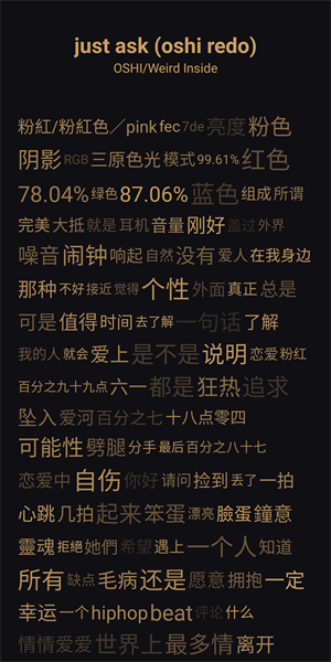 倒带免费版图2