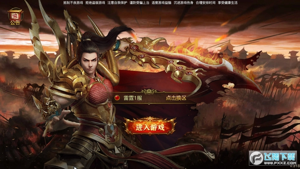 冰雪王座冰雪福利版图3