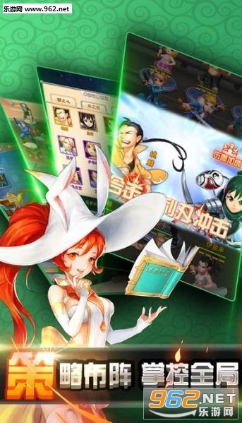 绘师神之羁绊安卓版