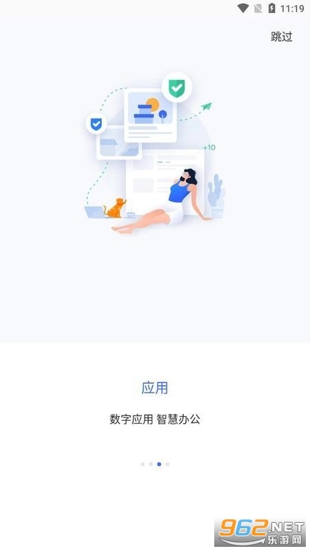 智慧通用(2)