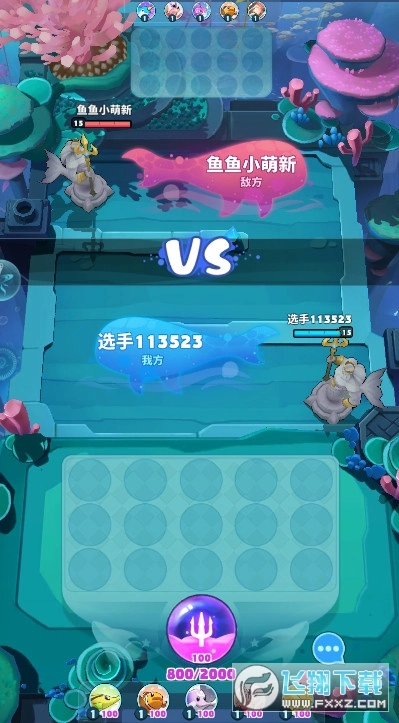 迷你水族箱安卓版图3