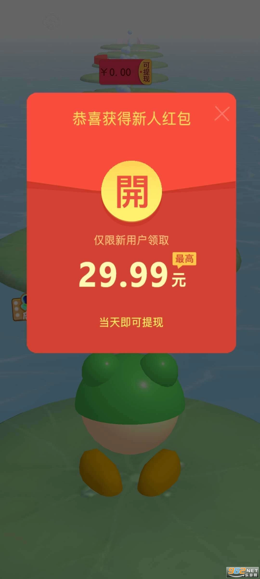 饥饿的青蛙