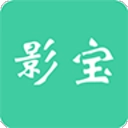 影宝易