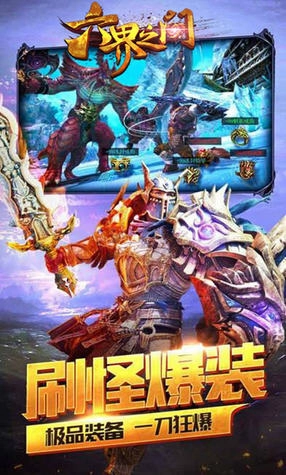 六界之门图2