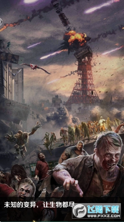 末日拯救者游戏图3