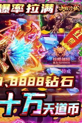决战沙城终极血滴子变态版