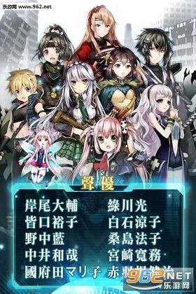 末日之子安卓版