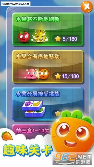 趣味果蔬连连看红包版图3