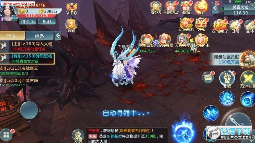 莽荒时代安卓版