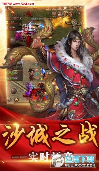 赤月荣耀游戏图3