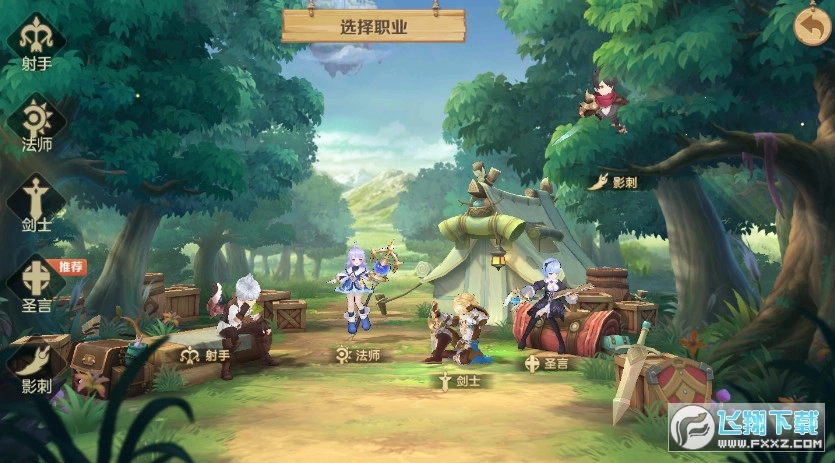 剑与勇士安卓版图2