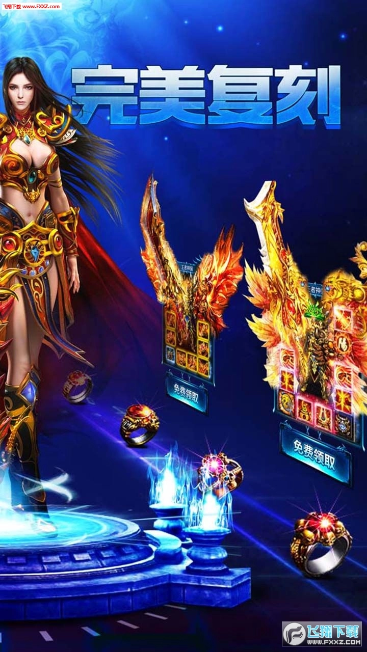 决战封魔谷图3