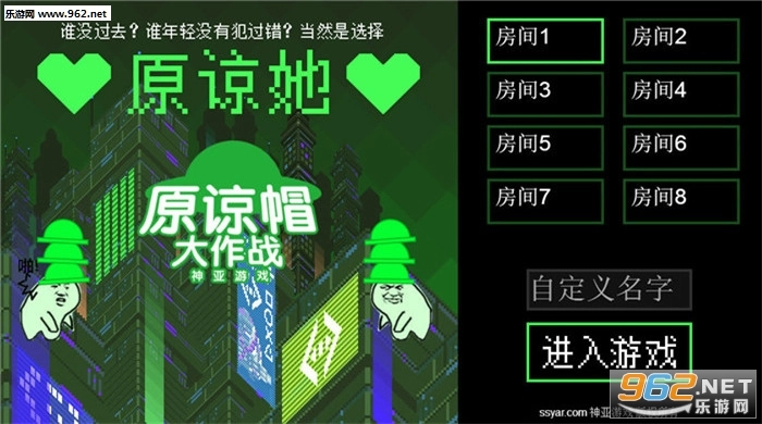当然是选择原谅她(原谅她绿帽大作战)直装版图1