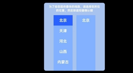 星河TV电视直播安卓直装版图1