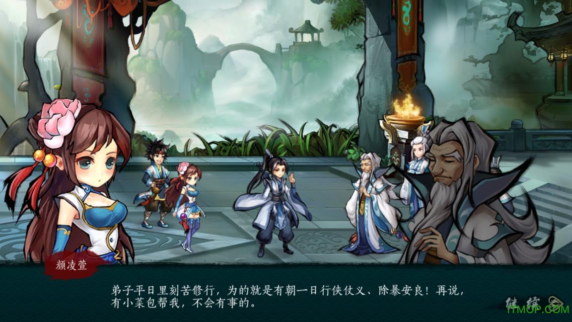寒刃2官方版图1