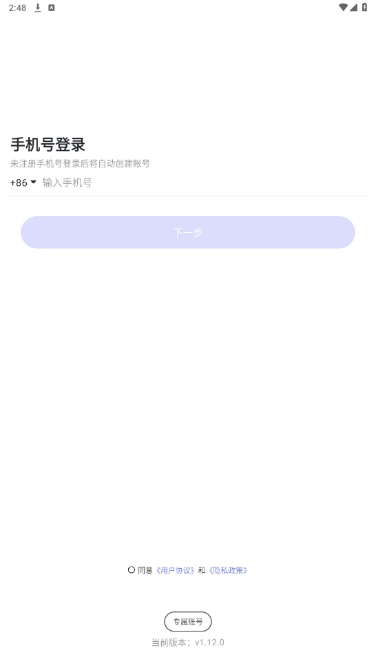 何讯正版(2)
