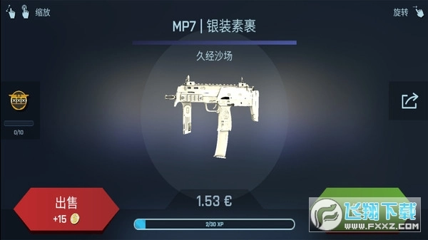 反恐开箱模拟器手机版图1