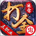 仙境传奇冰雪狂暴红包版 V1.0.0