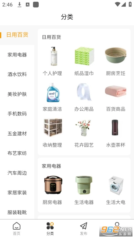 新物里