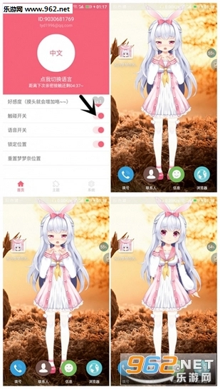 名为梦梦奈的Servant安卓直装版图3