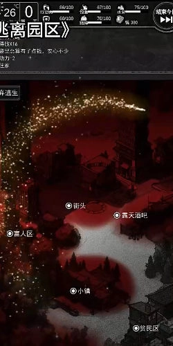 逃离园区2：青龙山庄的生存艺术游戏官方最新版图3