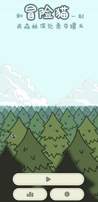 冒险猫手游直装版