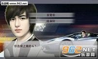 逆袭之星途闪耀第二章官方版图2