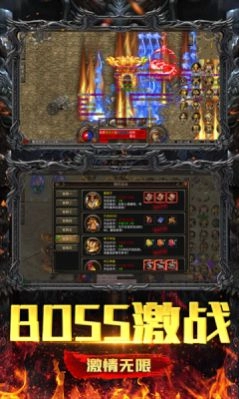 傲世超变狂龙怒斩免费版图1