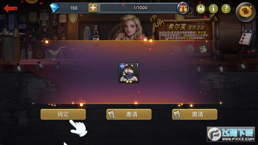 恶灵战线图3