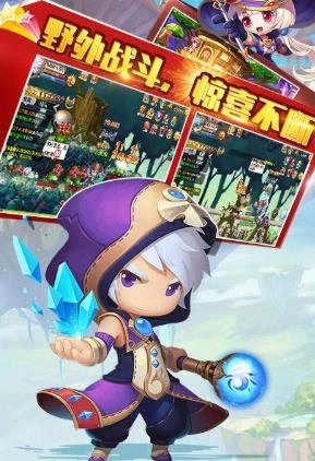 冒险怀旧版