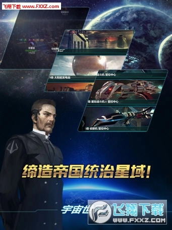 宇宙世界